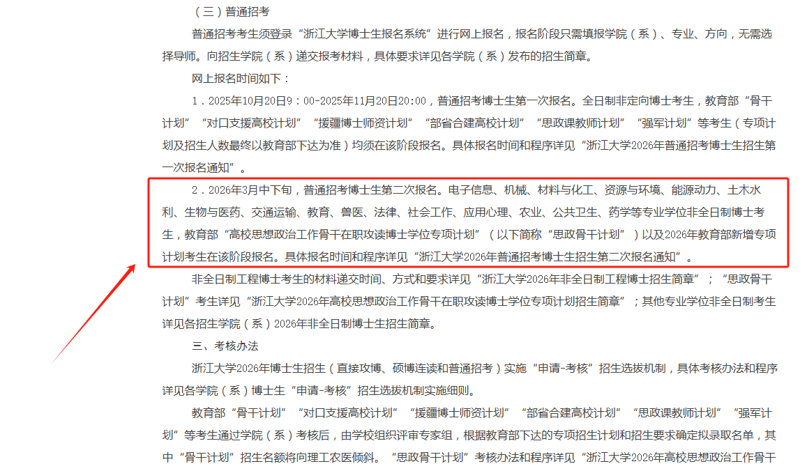 1773304534810104.png image.png