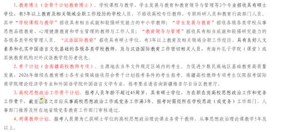 1773630285660333.png image.png