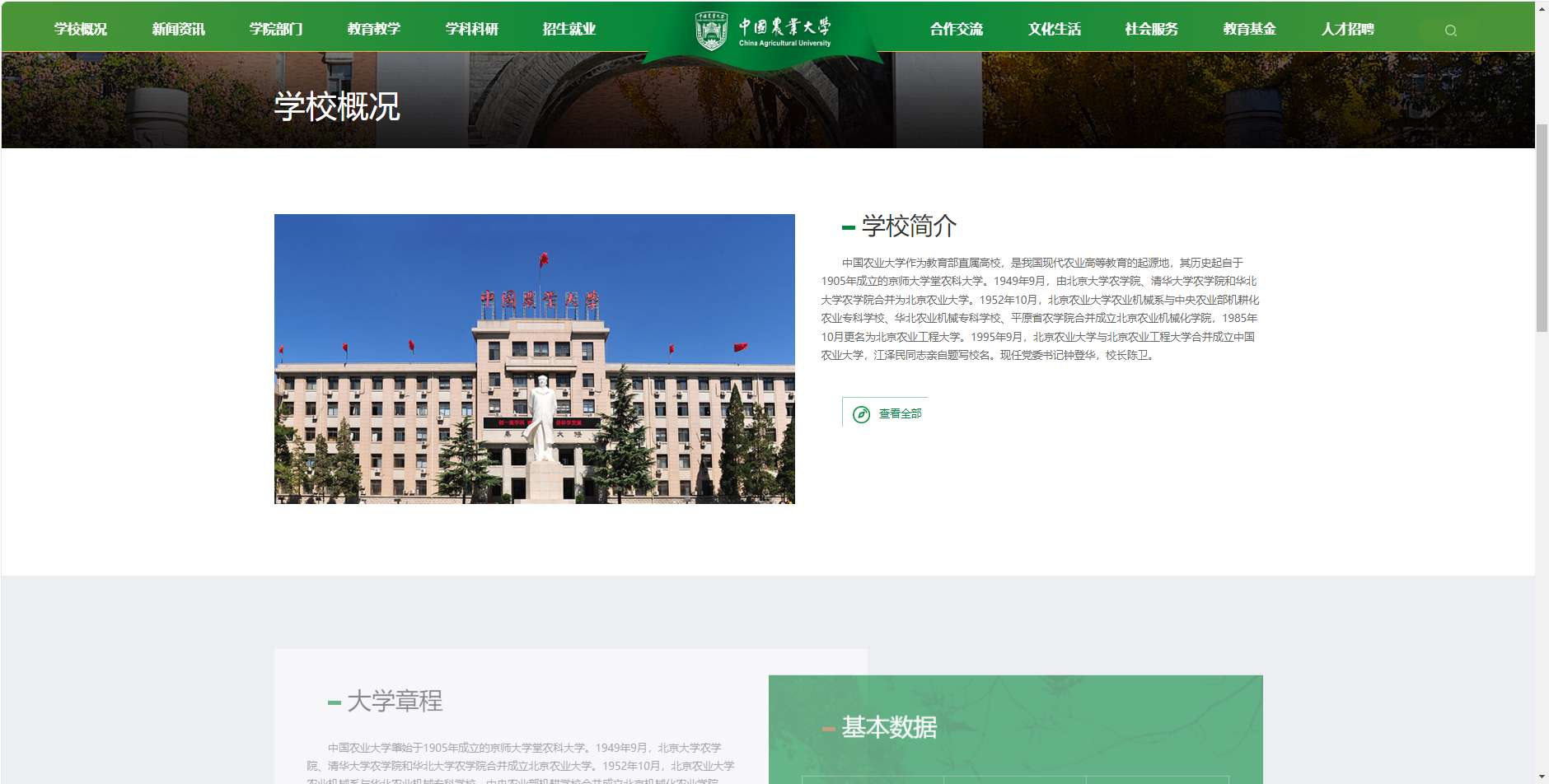 1773993669864125.png image.png