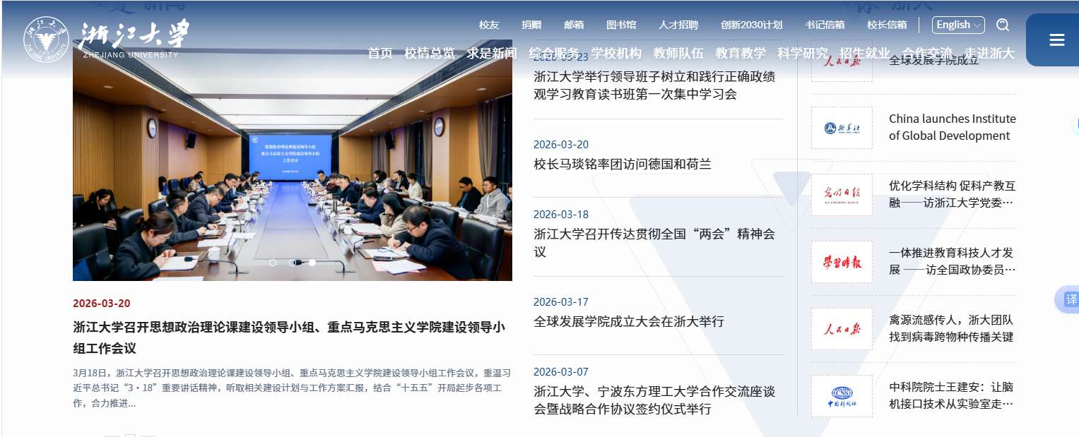 1774230500996667.png image.png