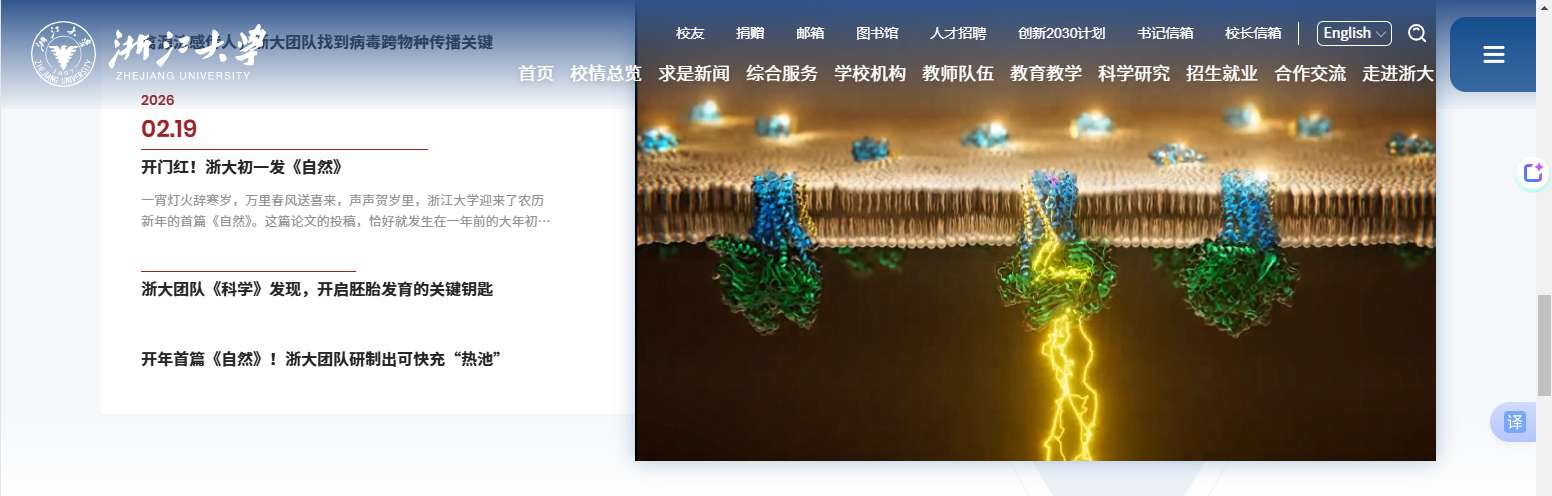 1774230513290258.png image.png