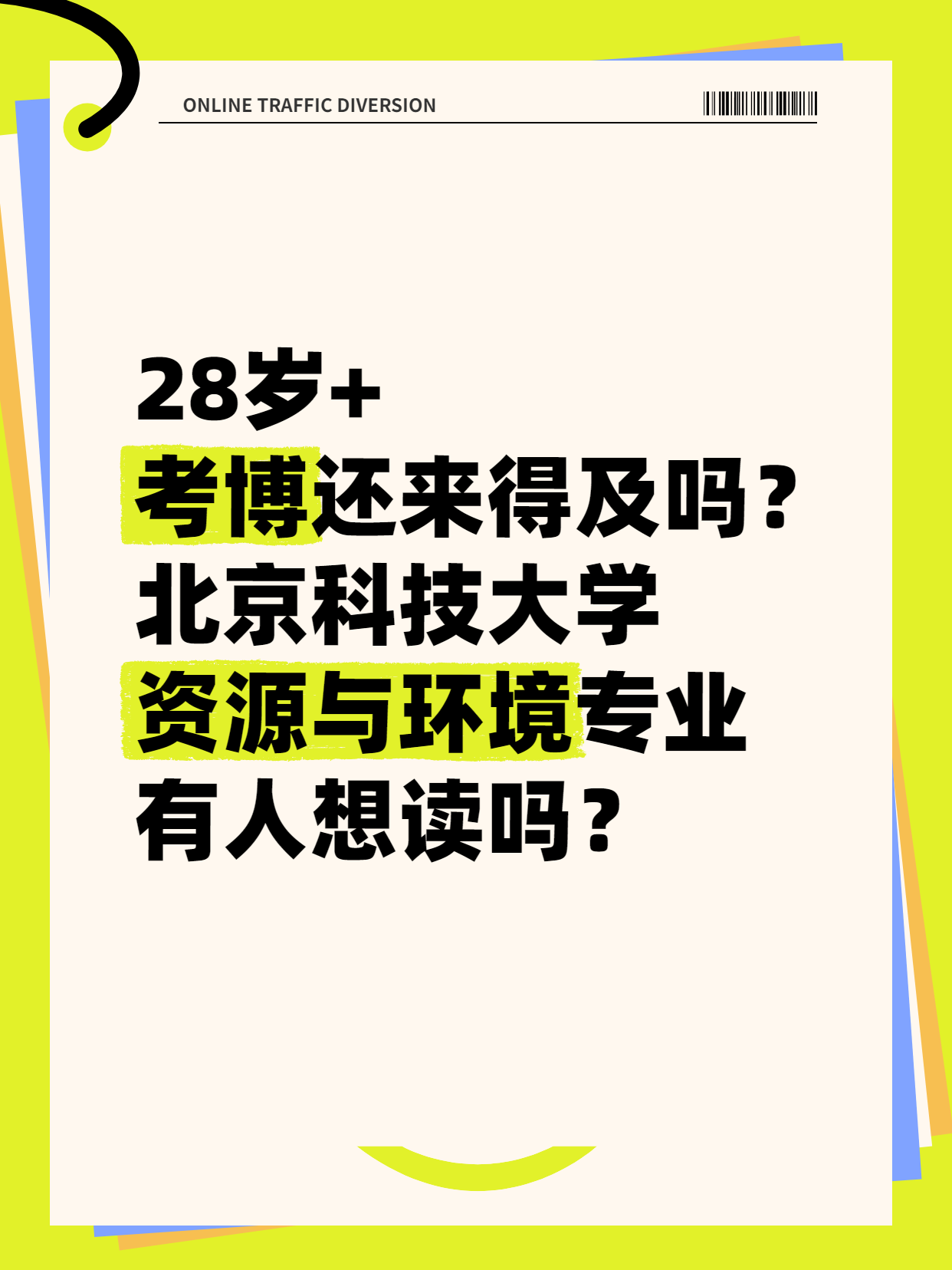 1774249227575397.png 美图设计室AI图文1774249224993.png